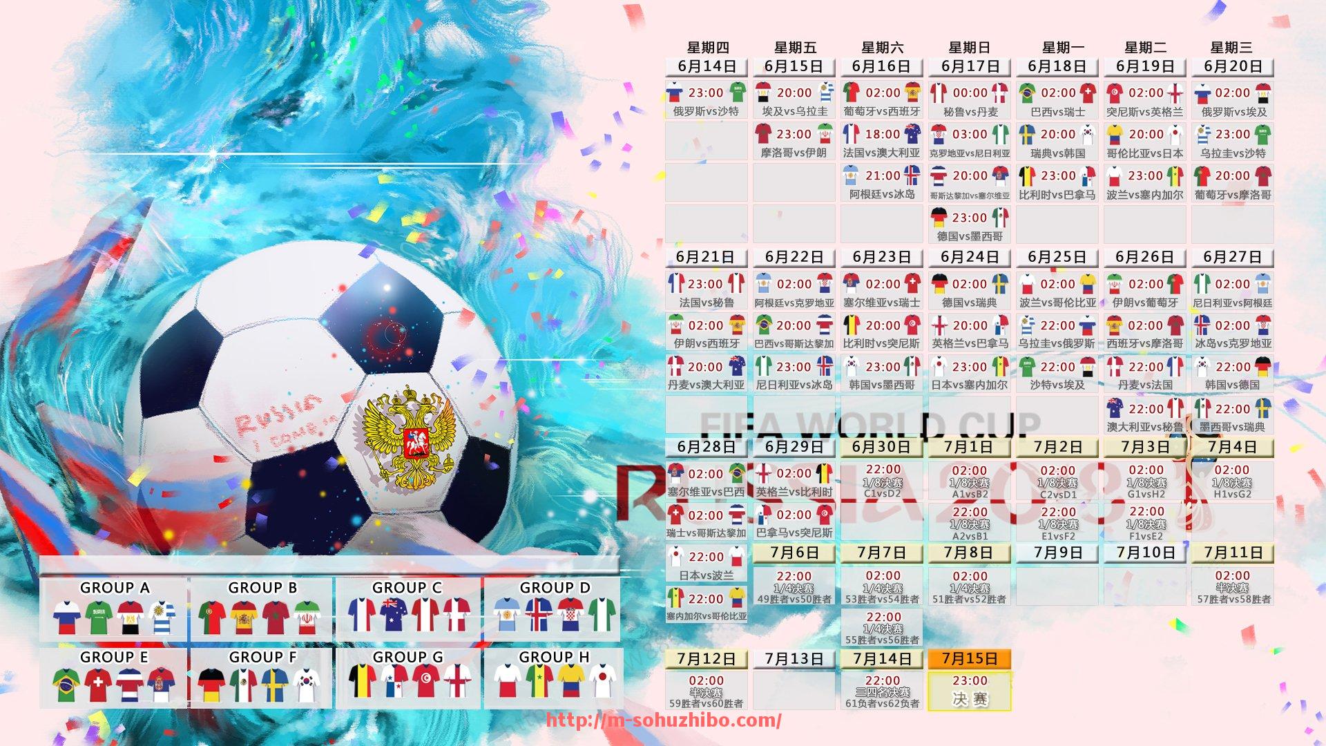 搜狐体育直播-火箭队激动人心视频集锦及体育精神体现